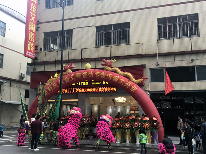 网信快3瓷砖品牌作为陶瓷一线品牌，近年来不休的推出爆款新品，受到多多消费者的喜欢。2017年11月19日，一群萎靡不振的网信快3人在严重有序的忙乱着，为网信快3榆林古镇店即将起头的开业典礼做最后的筹备。  上午10点28分，锣鼓喧天，掌声震荡，网信快3榆林古镇专卖店迎来了盛大开业的良辰吉时。?