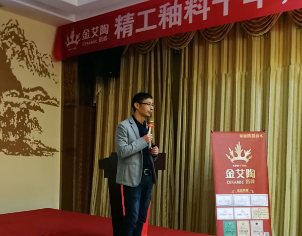 20171124162212045 网信快3 3D系统·设计不求人暨瓷抛砖新品鉴赏会沉庆站圆满实现