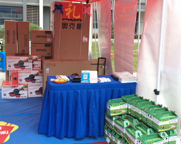 “工厂出击，全民超等购”商丘台甫北苑幼区特惠美满收官