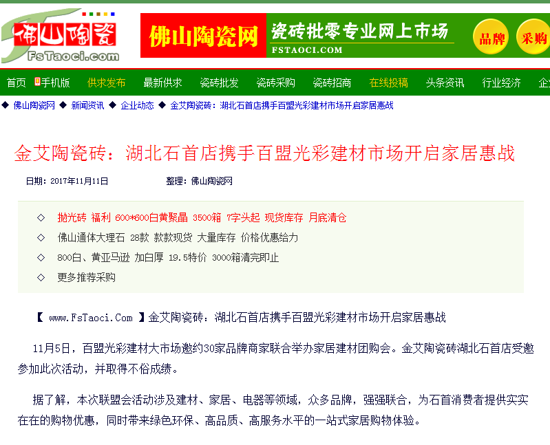 网信快3·(中国游)官方网站