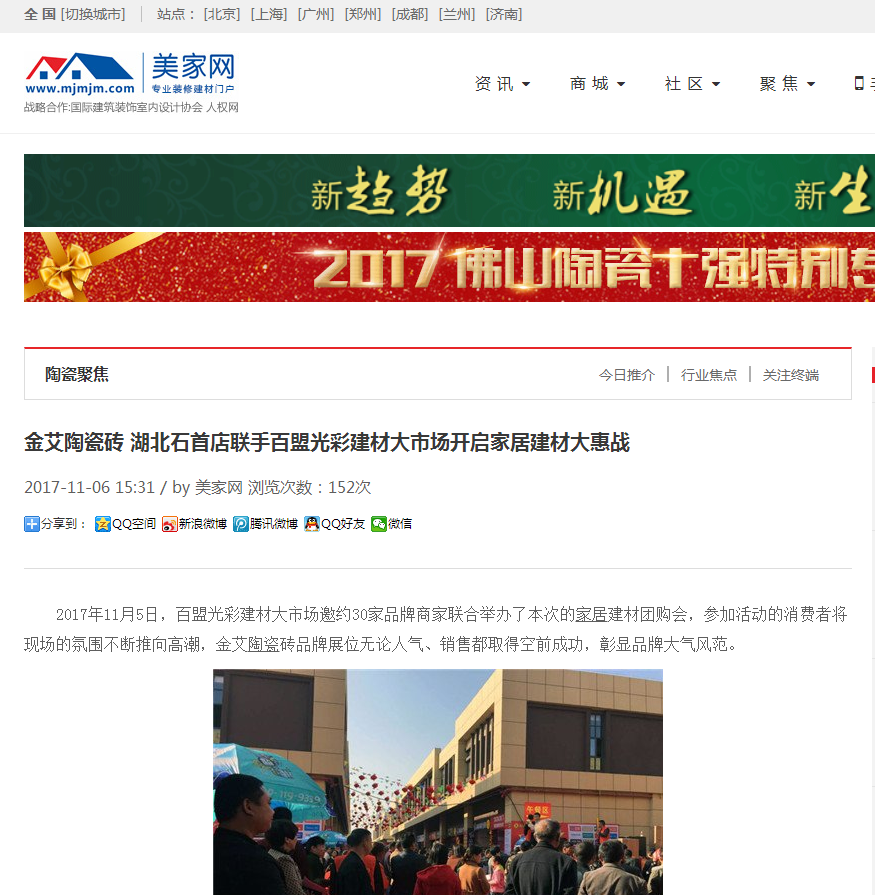 网信快3·(中国游)官方网站