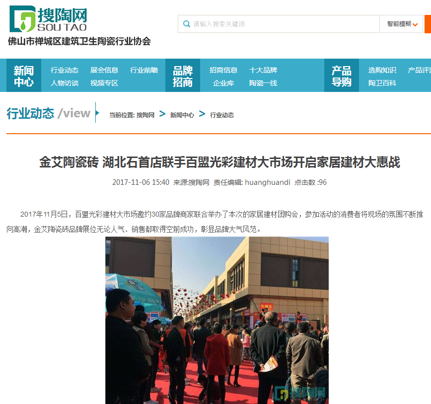 网信快3·(中国游)官方网站