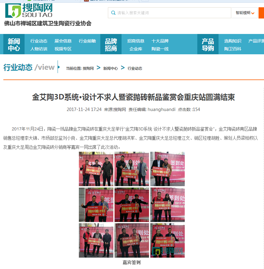网信快3·(中国游)官方网站