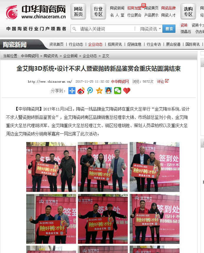 网信快3·(中国游)官方网站