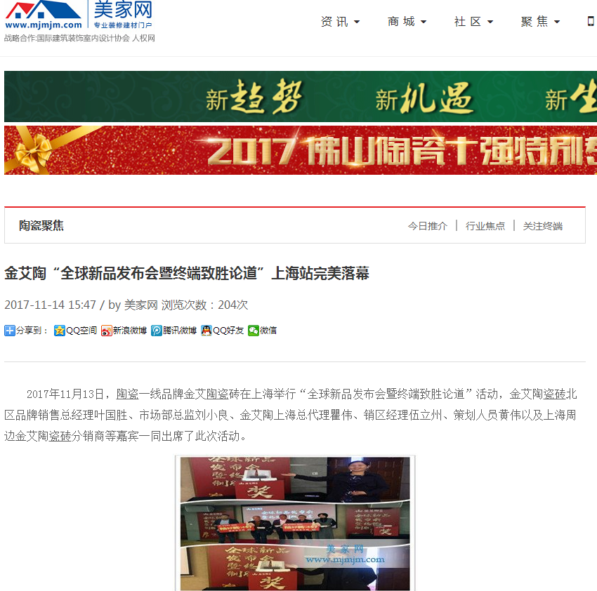 网信快3·(中国游)官方网站
