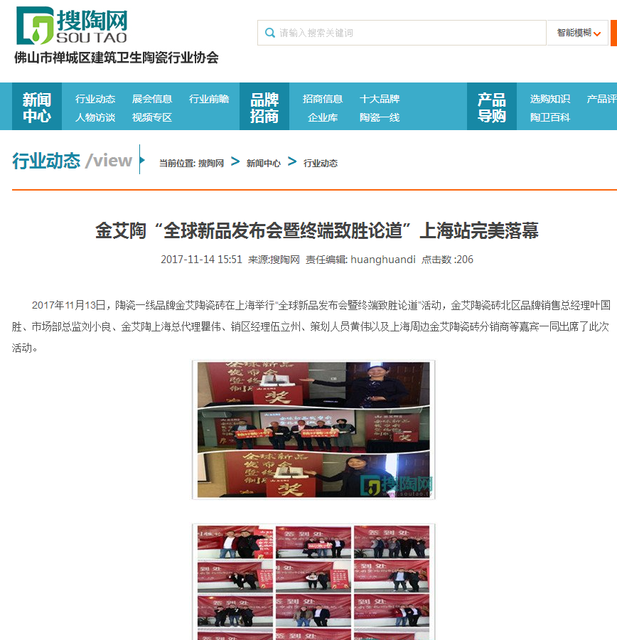 网信快3·(中国游)官方网站