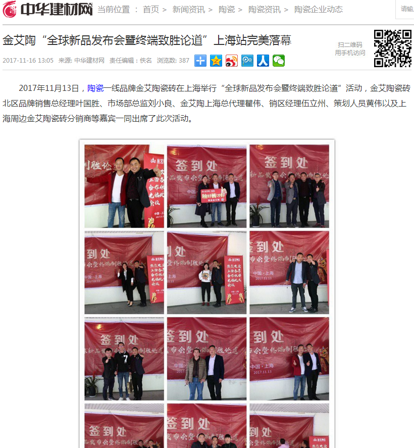 网信快3·(中国游)官方网站