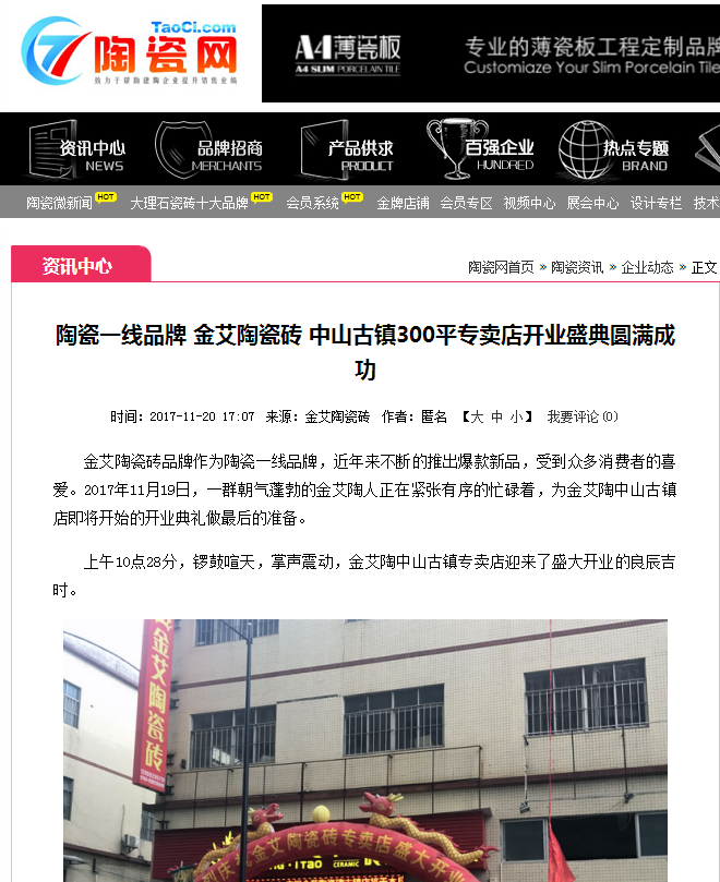 网信快3·(中国游)官方网站