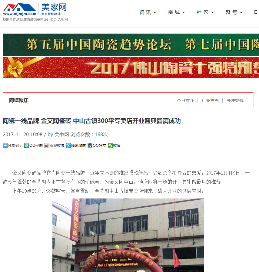 网信快3·(中国游)官方网站