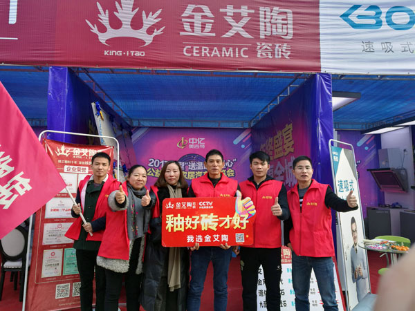 湖北黄石网信快3瓷砖诚意十足，廉价风暴团购活动一站式服务霸气来袭