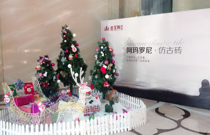 辅导，我能说说“别人家公司”的圣诞怎么过的么？