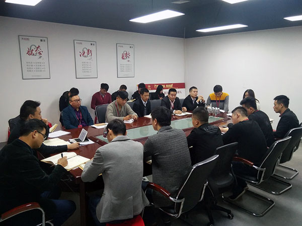 20180103162655314 幸福是奋斗出来的!——网信快3团队12月总结会