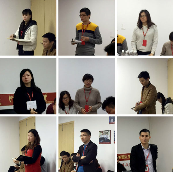 20180103162741971 幸福是奋斗出来的!——网信快3团队12月总结会