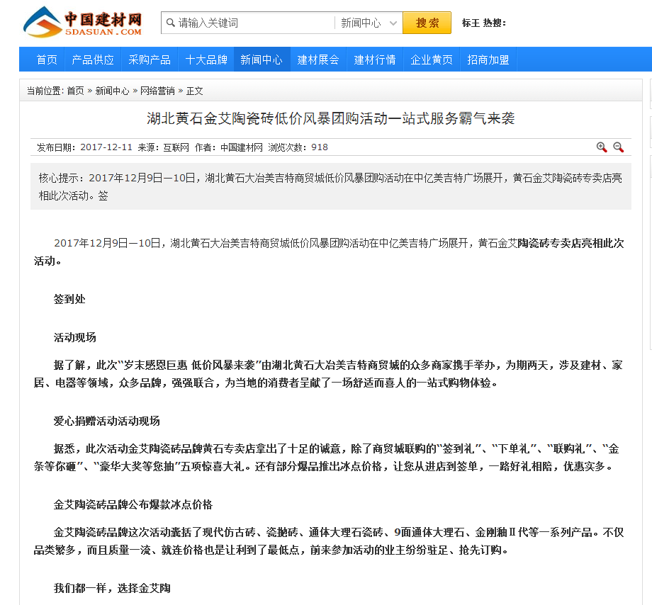 网信快3·(中国游)官方网站