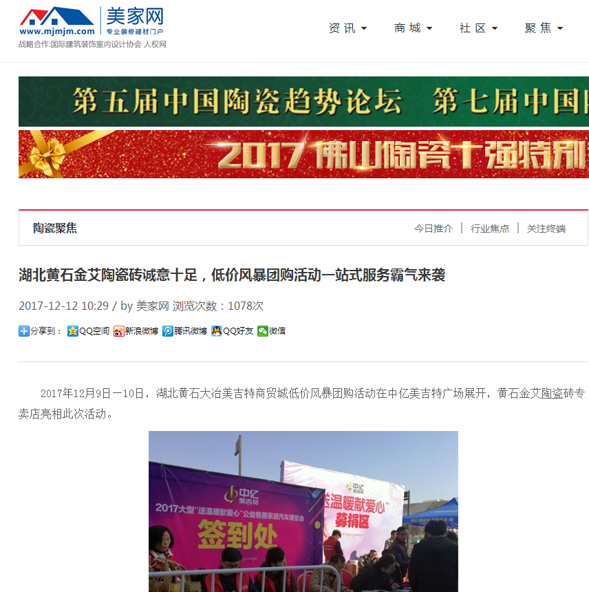网信快3·(中国游)官方网站