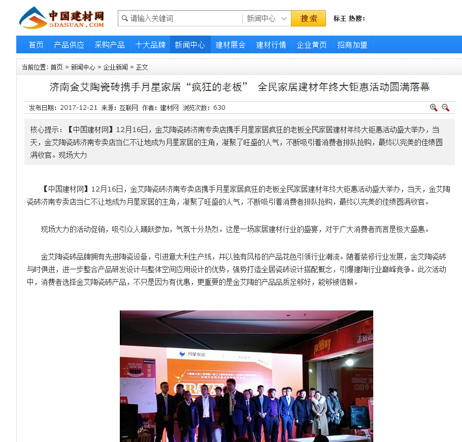 网信快3·(中国游)官方网站