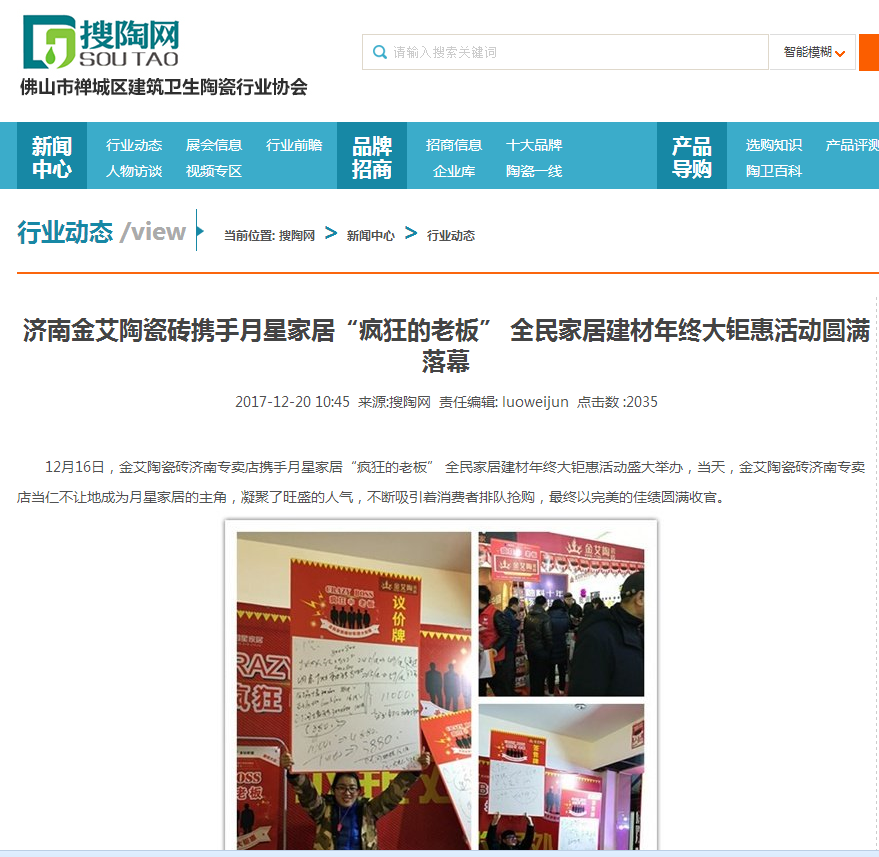 网信快3·(中国游)官方网站