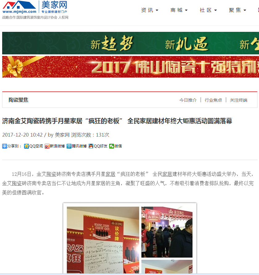 网信快3·(中国游)官方网站