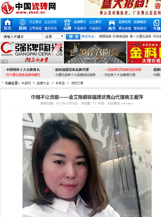 网信快3·(中国游)官方网站