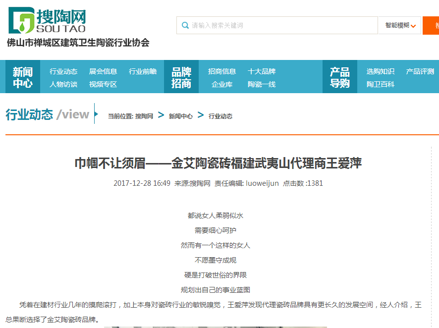 网信快3·(中国游)官方网站