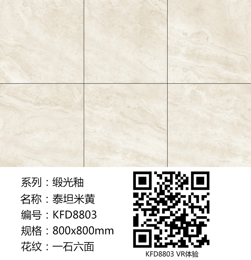 20180106161249415 网信快3缎光釉||绸缎般的触感,与你品尝天然慢生涯