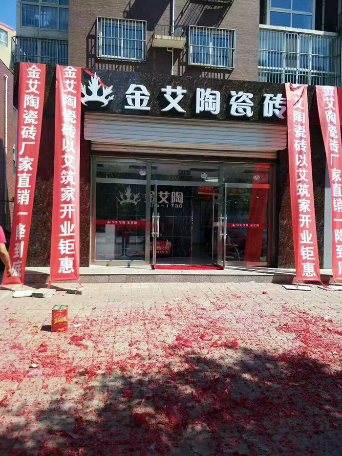 20180107101657040 网信快3·(中国游)官方网站
