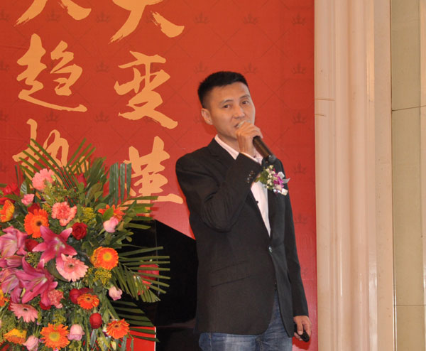 网信快3瓷砖“大格局·大趋向·大刷新”2018年度经销商峰会圆满实现