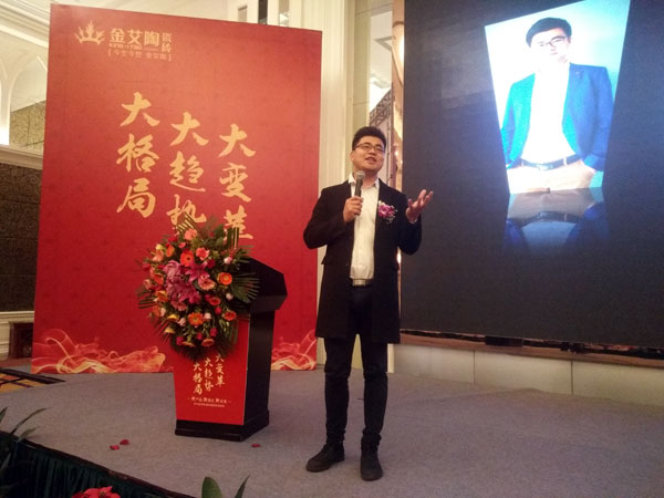 网信快3瓷砖“大格局·大趋向·大刷新”2018年度经销商峰会圆满实现
