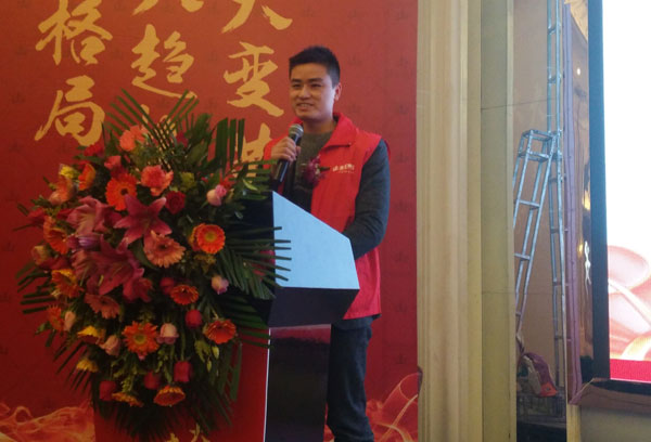 网信快3瓷砖“大格局·大趋向·大刷新”2018年度经销商峰会圆满实现