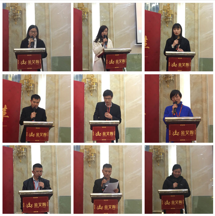 网信快32017年终总结暨赞美大会盛大召开