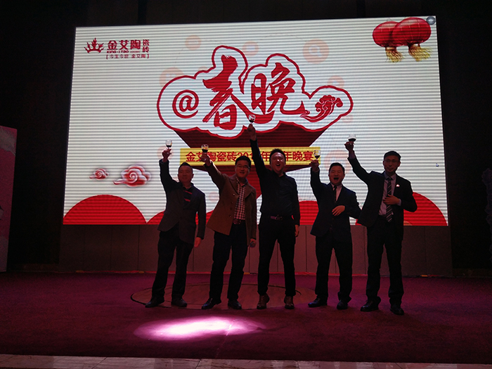 网信快32017年终总结暨赞美大会盛大召开