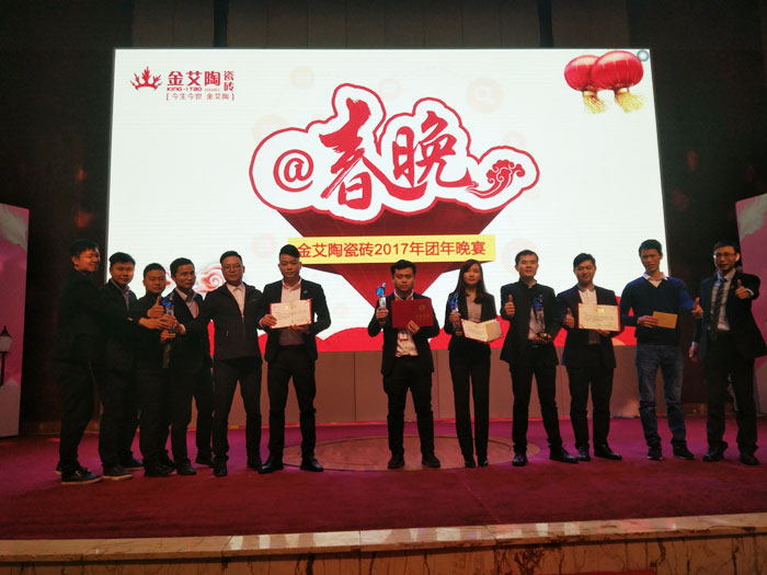 20180129102841187 网信快32017年终总结暨赞美大会盛大召开