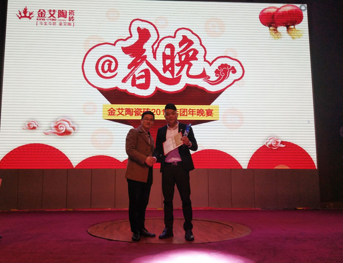 网信快32017年终总结暨赞美大会盛大召开