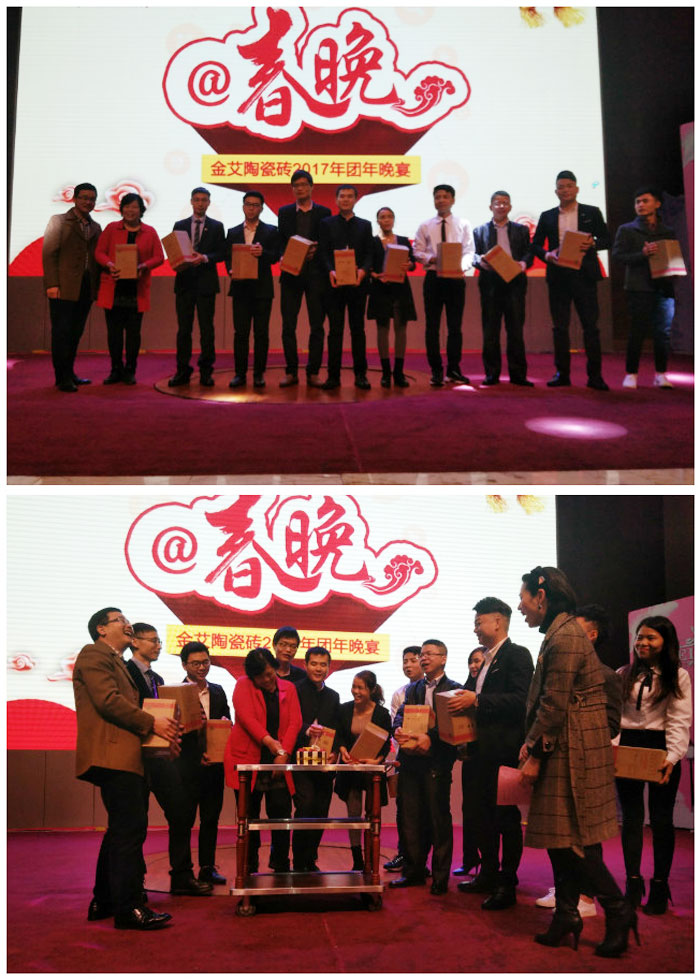 网信快32017年终总结暨赞美大会盛大召开
