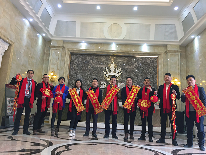 20180129103326578 网信快32017年终总结暨赞美大会盛大召开