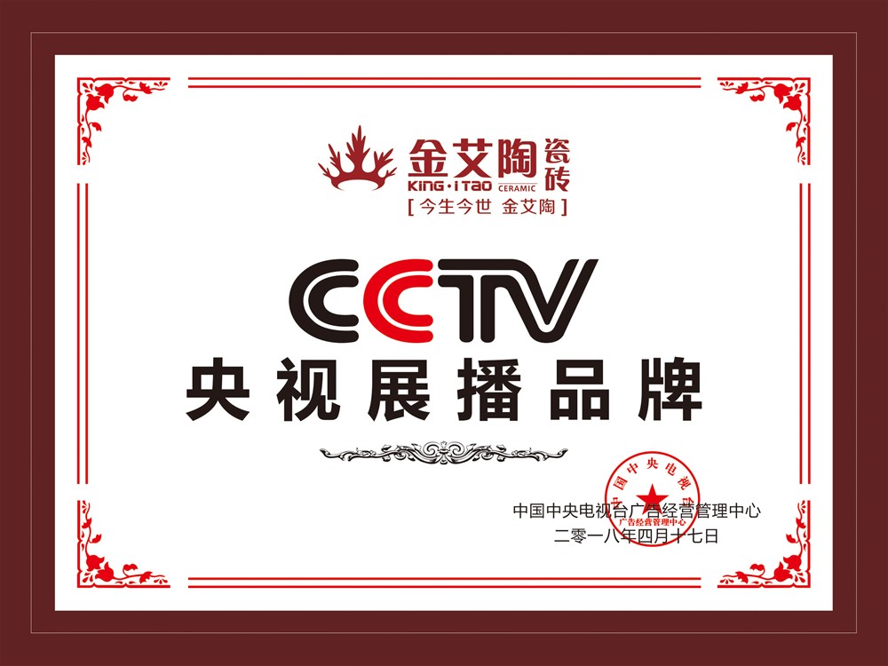 20180418105505631 网信快3·(中国游)官方网站
