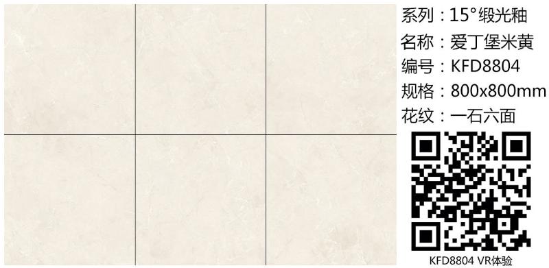20180419145955303 网信快3·(中国游)官方网站