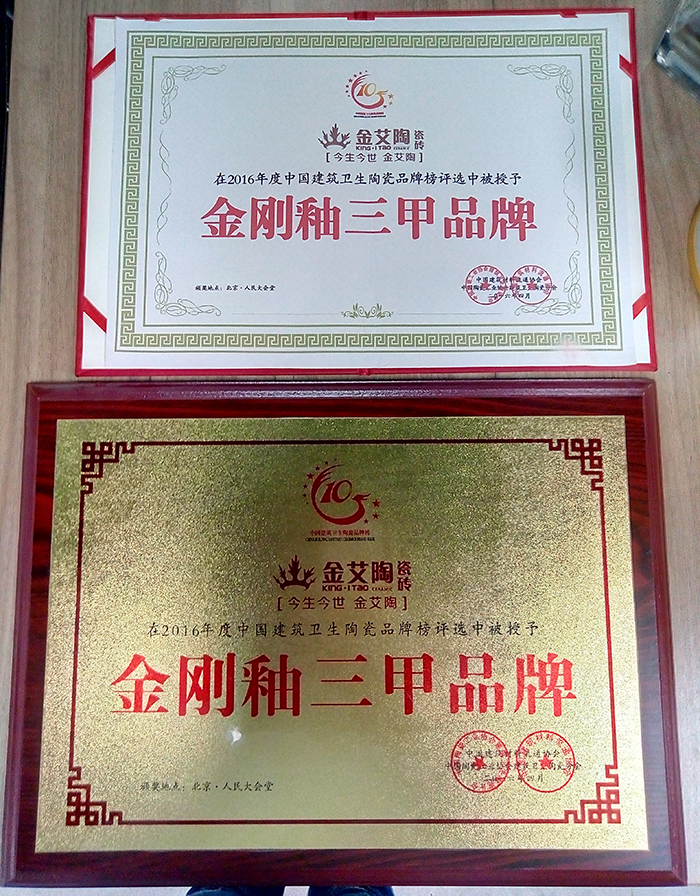 20180509163247582 网信快3·(中国游)官方网站