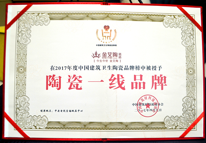 20180509163322769 网信快3·(中国游)官方网站