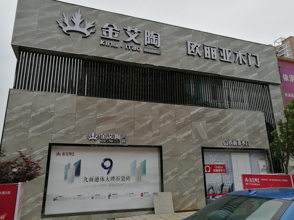 20180620105713975 网信快3·(中国游)官方网站