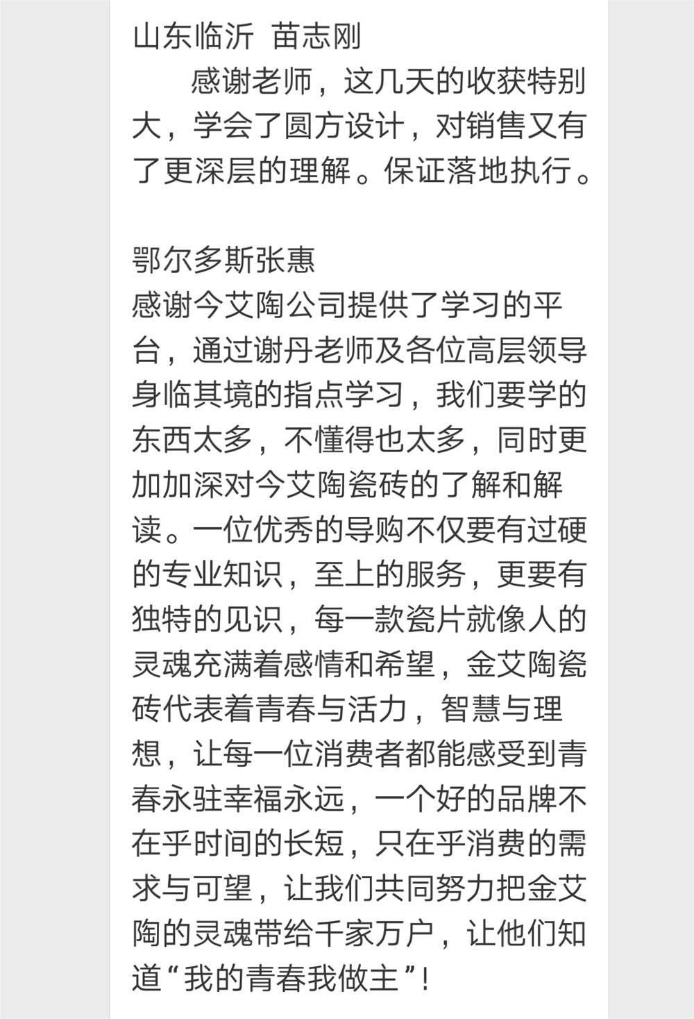 网信快3·(中国游)官方网站