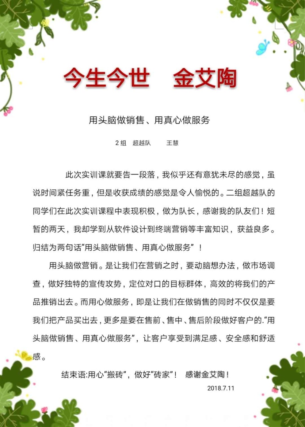 网信快3·(中国游)官方网站