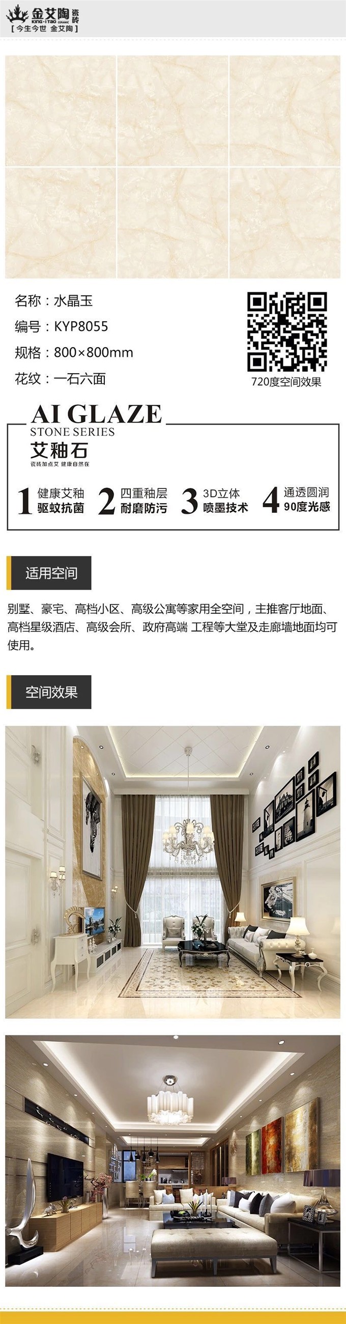 20180809161652161 网信快3·(中国游)官方网站