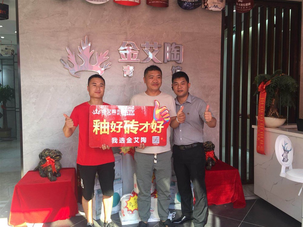 20180819092340772 网信快3·(中国游)官方网站
