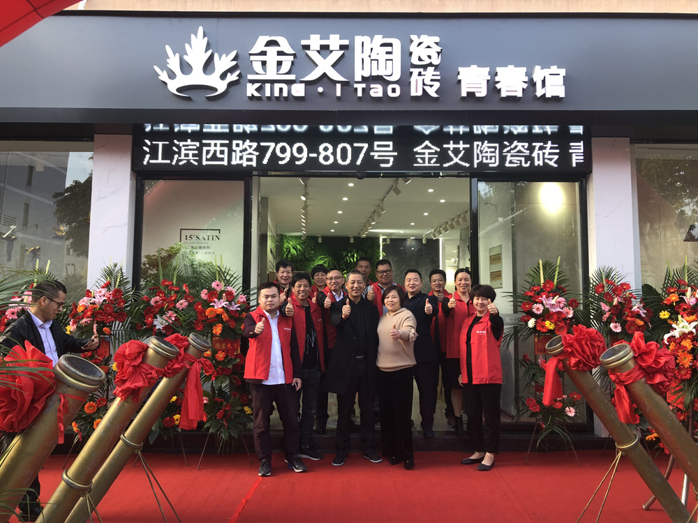 网信快3·(中国游)官方网站