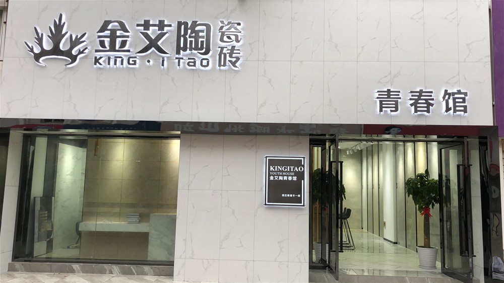 网信快3·(中国游)官方网站