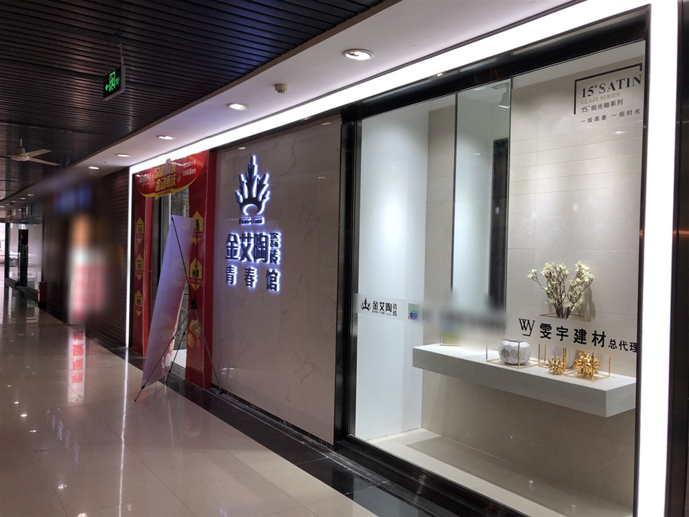 20190302111300906 网信快3·(中国游)官方网站