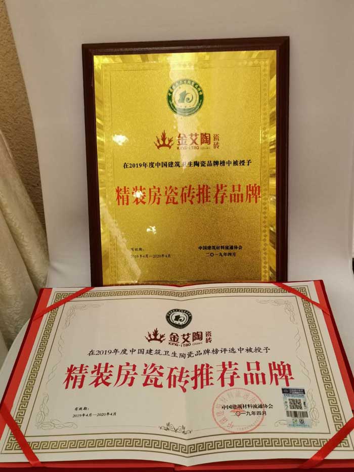 20190412160142016 网信快3·(中国游)官方网站