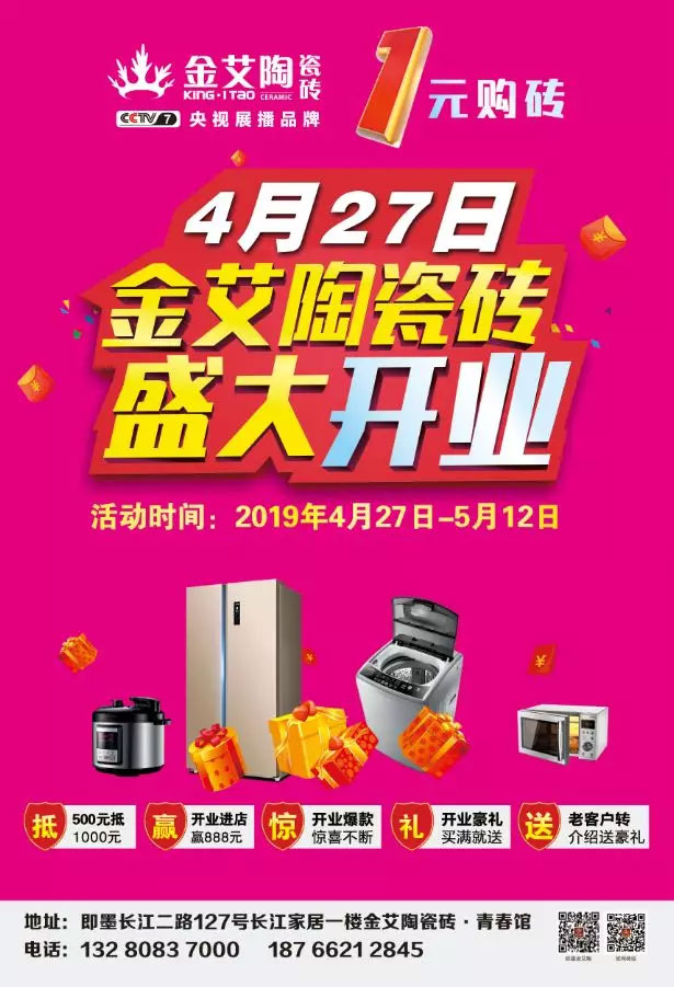 网信快3·(中国游)官方网站