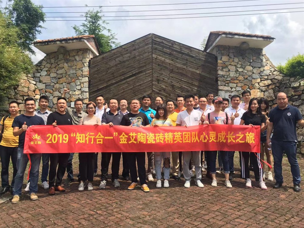 20190828152945928 网信快3·(中国游)官方网站